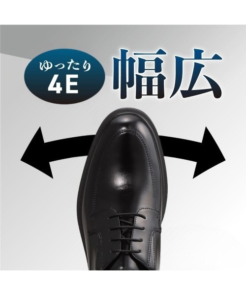 HYDRO-TECH(ハイドロテック)の「【HYDRO TECH】<ローファー>幅広 4E 防水 ビジネスシューズ 【24.5cm~28.0cm】(ドレスシューズ・メンズ・ブラック・24.5cm/25.5cm/26.5cm/25.0cm/26.0cm/27.0cm/28.0cm)」の17枚目の写真