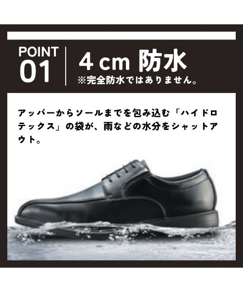 HYDRO-TECH(ハイドロテック)の「【HYDRO TECH】<ローファー>幅広 4E 防水 ビジネスシューズ 【24.5cm~28.0cm】(ドレスシューズ・メンズ・ブラック・24.5cm/25.5cm/26.5cm/25.0cm/26.0cm/27.0cm/28.0cm)」の18枚目の写真