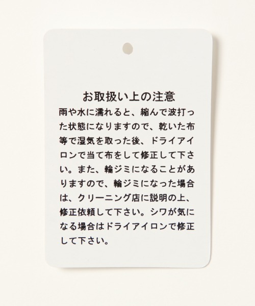 LOWRYS FARM(ローリーズファーム)の「ペイズリーパンツ 886372(その他パンツ・レディース・ブラウン/イエロー/アイボリー・FREE)」の17枚目の写真