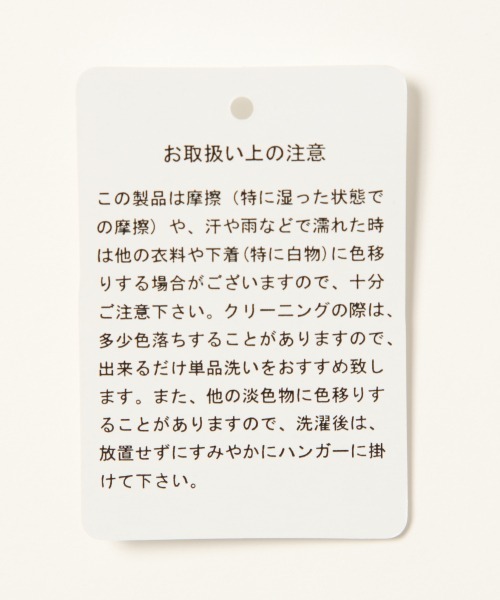 LOWRYS FARM(ローリーズファーム)の「ペイズリーパンツ 886372(その他パンツ・レディース・ブラウン/イエロー/アイボリー・FREE)」の16枚目の写真