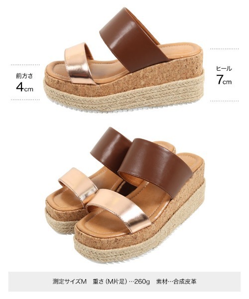 KOBE LETTUCE（コウベレタス）の「バイカラー異素材ジュートサンダル（サンダル・レディース・キャメル/ゴールド/ホワイト/ブラック・S/L/LL/M）」の12枚目の写真