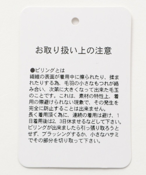 A part by(アパートバイ)の「HGタートルギャザーワンピース 257988(ワンピース・レディース・グリーン系その他7/ライトブラウン/ブラック・FREE)」の21枚目の写真