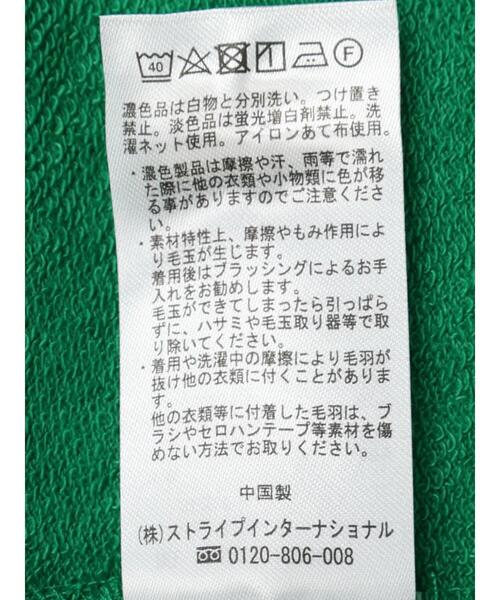 Green Parks(グリーンパークス)の「スタンドハーフジッププルオーバー(パーカー・レディース・ライトベージュ/ネイビー/グリーン・FREE)」の15枚目の写真