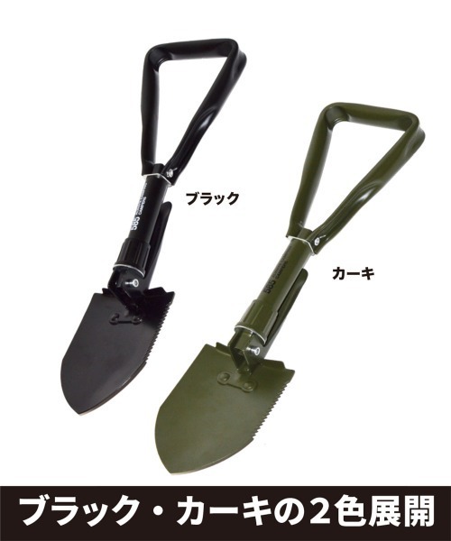 entre square(アントレスクエアー)の「bcl/585 フォーダブル マルチ シャベル ピッケル ポータブル 折り畳み(アウトドアグッズ・レディース・カーキ/ブラック・ONE SIZE)」の4枚目の写真