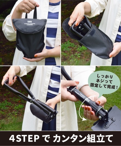 entre square(アントレスクエアー)の「bcl/585 フォーダブル マルチ シャベル ピッケル ポータブル 折り畳み(アウトドアグッズ・レディース・カーキ/ブラック・ONE SIZE)」の5枚目の写真