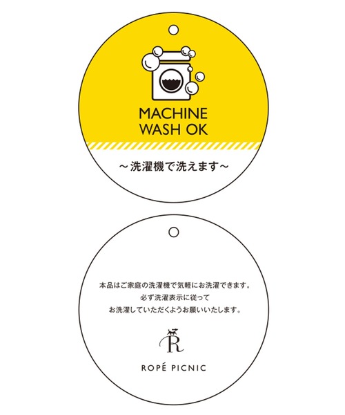 ROPE' PICNIC(ロペピクニック)の「オーガニックコットンドルマンニットプルオーバー(ニット/セーター・レディース・スミクロ/グレー系その他/オフホワイト/ホワイト系その他5/グリーン/ブルー・38)」の17枚目の写真