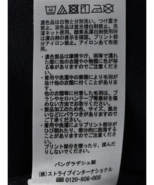 AMERICAN HOLIC(アメリカンホリック)の「フレンチスリーブ裏毛ロゴプルオーバー3(Tシャツ/カットソー・レディース・ネイビー・M/L)」の17枚目の写真