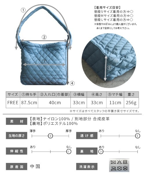 reca(レカ)の「【ZOZOTOWN限定】キルティングショルダーバッグ(ショルダーバッグ・レディース・オフホワイト/ブルー・ONESIZE)」の19枚目の写真