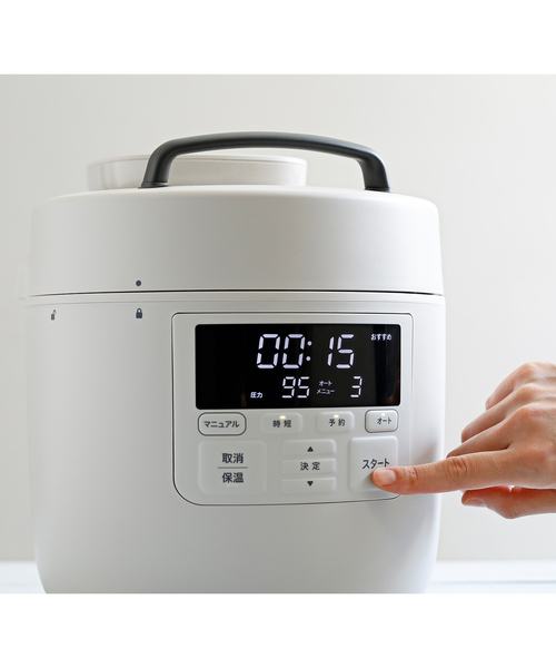 siroca おうちシェフpro おうちシェフ PRO L(4～6人用 電気圧力鍋)｜シロカ