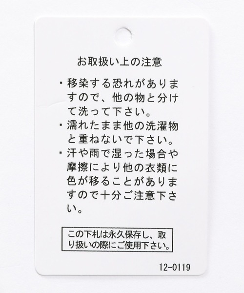 niko and...（ニコアンド）の「布帛切り替えダンボールプルオーバー（Tシャツ/カットソー・メンズ・カーキ/ベージュ/オレンジ/ブラック・MEDIUM/LARGE）」の22枚目の写真