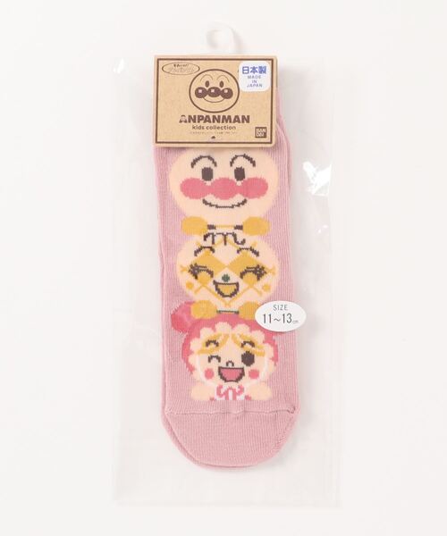 ANPANMAN KIDS COLLECTION（アンパンマンキッズコレクション）の「女キャラ集合柄ソックス（ソックス/靴下・キッズ・ピンク/ライトピンク・15-17cm/13-15cm/11-13cm）」の2枚目の写真