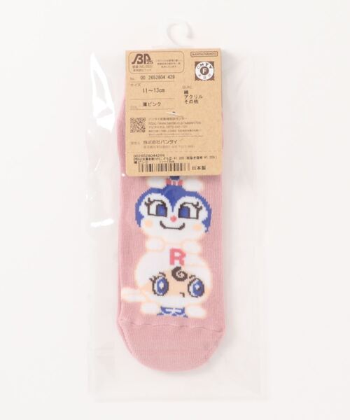 ANPANMAN KIDS COLLECTION（アンパンマンキッズコレクション）の「女キャラ集合柄ソックス（ソックス/靴下・キッズ・ピンク/ライトピンク・15-17cm/13-15cm/11-13cm）」の4枚目の写真