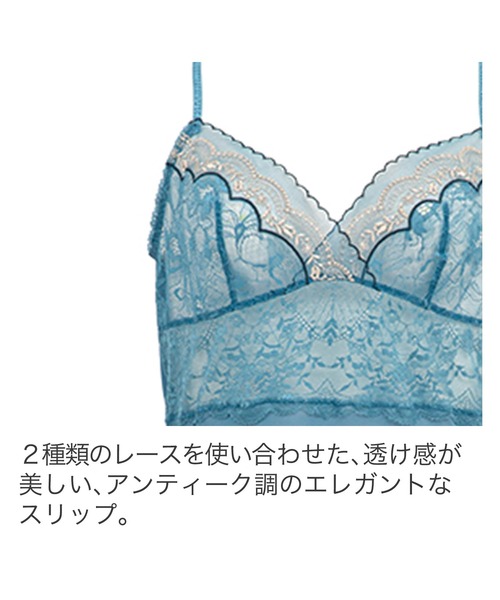 BRADELIS NEWYORK（ブラデリスニューヨーク）の「ナオミスタイル