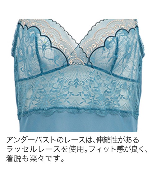 BRADELIS NEWYORK（ブラデリスニューヨーク）の「ナオミスタイル 