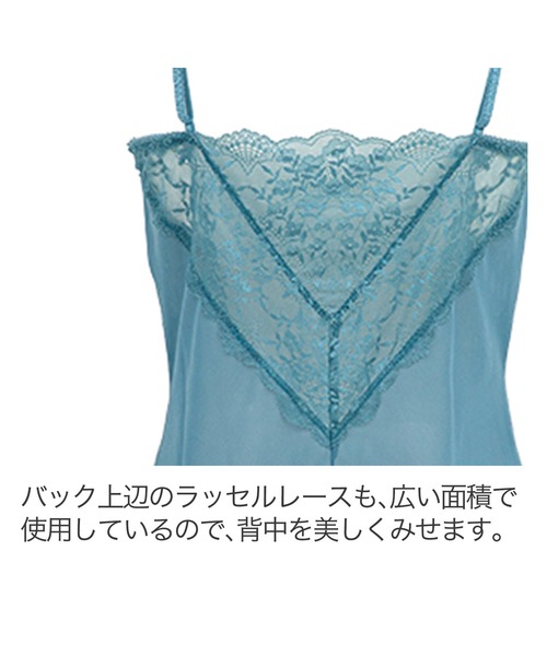 ブラデリスニューヨーク　スリップ　ナオミ22A2 BRADELIS NEWYORK（ブラデリスニューヨーク）の「ナオミスタイル