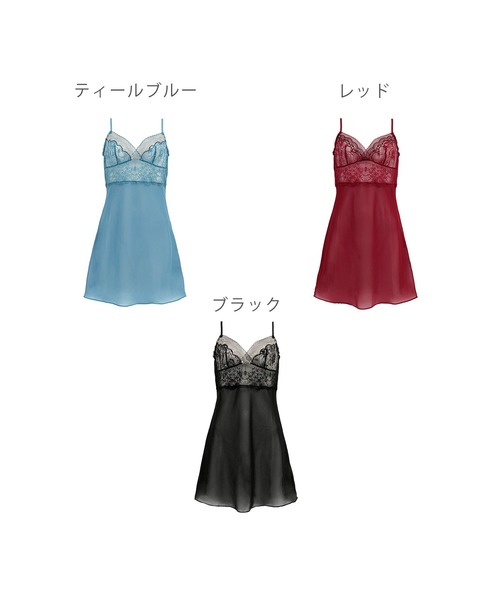 ブラデリスニューヨーク　スリップ　ナオミ22A2 BRADELIS NEWYORK（ブラデリスニューヨーク）の「ナオミスタイル