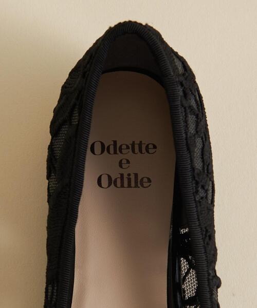 ODETTE E ODILE(オデットエオディール)の「【WEB限定】ビジューバックル フラット15●↑(パンプス・レディース・ホワイト/ブラック・22cm/22.5cm/23cm/23.5cm/24cm/24.5cm/25cm)」の6枚目の写真