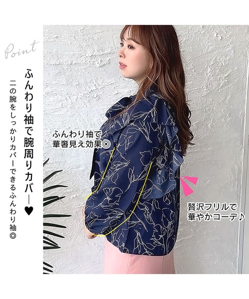 GOLDJAPAN(ゴールドジャパン)の「花柄フリルボウタイブラウス【大きいサイズ対応】(シャツ/ブラウス・レディース・ネイビー/ブラック/オフホワイト・4L/LL/3L/5L)」の7枚目の写真