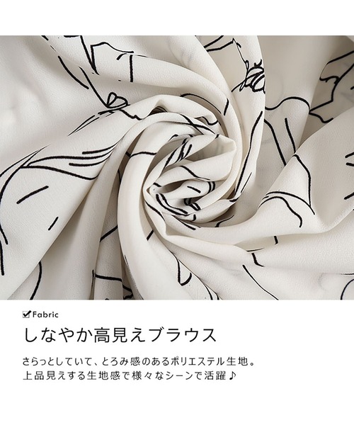 GOLDJAPAN(ゴールドジャパン)の「花柄フリルボウタイブラウス【大きいサイズ対応】(シャツ/ブラウス・レディース・ネイビー/ブラック/オフホワイト・4L/LL/3L/5L)」の10枚目の写真