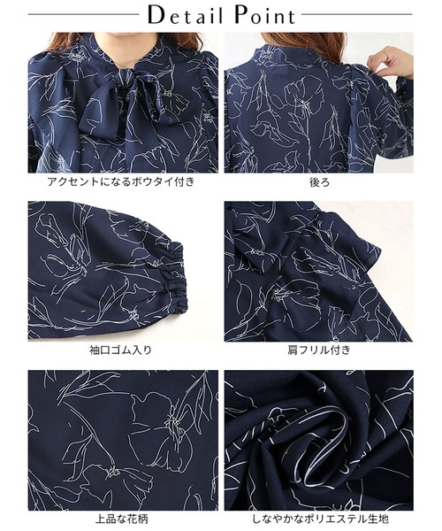GOLDJAPAN(ゴールドジャパン)の「花柄フリルボウタイブラウス【大きいサイズ対応】(シャツ/ブラウス・レディース・ネイビー/ブラック/オフホワイト・4L/LL/3L/5L)」の17枚目の写真