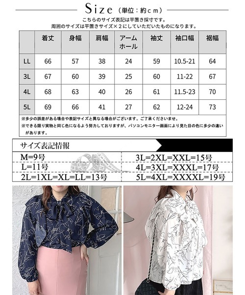 GOLDJAPAN(ゴールドジャパン)の「花柄フリルボウタイブラウス【大きいサイズ対応】(シャツ/ブラウス・レディース・ネイビー/ブラック/オフホワイト・4L/LL/3L/5L)」の20枚目の写真