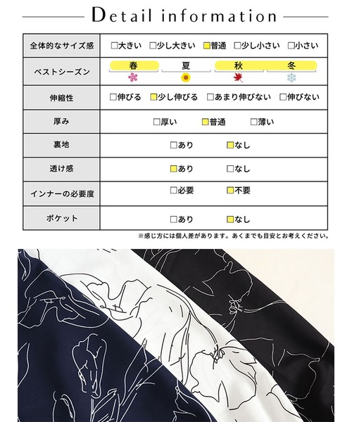 GOLDJAPAN(ゴールドジャパン)の「花柄フリルボウタイブラウス【大きいサイズ対応】(シャツ/ブラウス・レディース・ネイビー/ブラック/オフホワイト・4L/LL/3L/5L)」の21枚目の写真