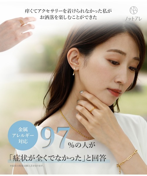 JewCas（ジュアキャス）の「ノットアレ【金属アレルギー対応】 シンプル リングHoopピアス[NOA0105]（ピアス（両耳用）・レディース・シルバー/ゴールド・FREE）」の15枚目の写真