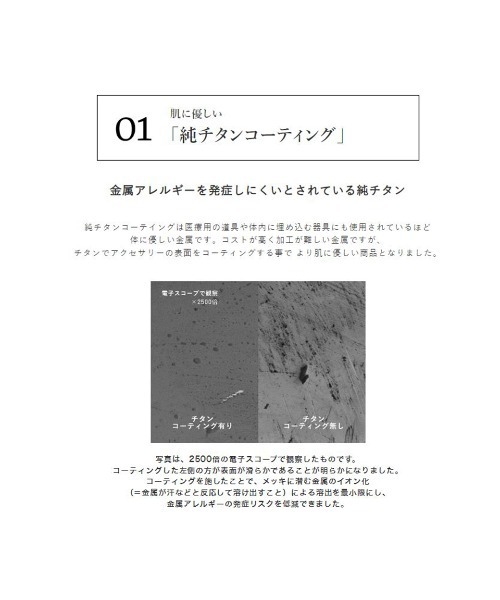 JewCas（ジュアキャス）の「ノットアレ【金属アレルギー対応】 シンプル リングHoopピアス[NOA0105]（ピアス（両耳用）・レディース・シルバー/ゴールド・FREE）」の17枚目の写真