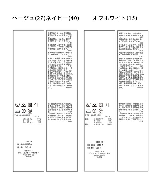 ROPE' PICNIC(ロペピクニック)の「【ご好評につき追加生産】ベイカーパンツ(その他パンツ・レディース・ベージュ/ネイビー/オフホワイト・38/40/36)」の21枚目の写真