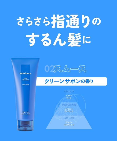 ホールライフ【星】ヘアトリートメント 楽天市場】【Healingbird（ヒーリングバード）公式】リバイブ