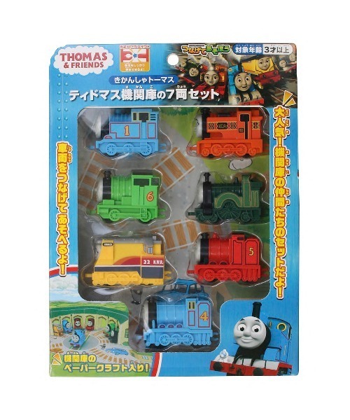 きかんしゃトーマス」ティドマス機関庫の7両セット（おもちゃ