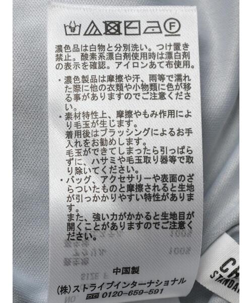 CRAFT STANDARD BOUTIQUE（クラフトスタンダードブティック）の「配色メッシュニットスカート（スカート・レディース・アイボリー/ブラック/グレイッシュブルー・FREE）」の8枚目の写真