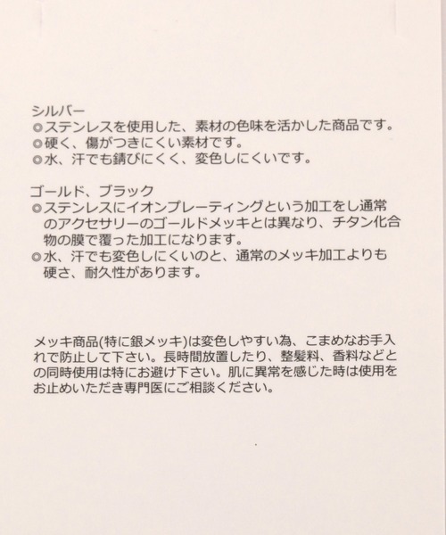 GLOBAL WORK(グローバルワーク)の「ステンレスショートネックレス/132105(ネックレス・レディース・ゴールド系3/ゴールド系1/シルバー系2/シルバー系/シルバー系1/ゴールド系2・ONE SIZE)」の7枚目の写真