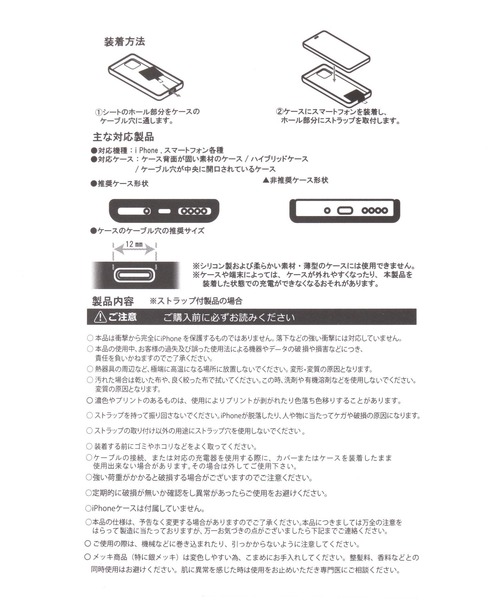 LEPSIM(レプシィム)の「アソートスマホリング 137915(スマホグッズ・レディース・シルバー系その他/シルバー・ONE SIZE)」の11枚目の写真
