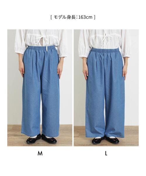 Samansa Mos2（サマンサ モスモス）の「【M/Lサイズ】デニムイージーストレートパンツ（その他パンツ・レディース・ブルー/ネイビー・M/L）」の18枚目の写真