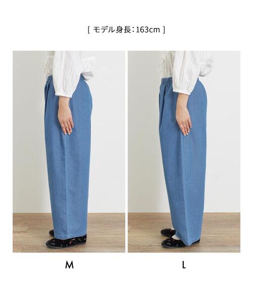 Samansa Mos2（サマンサ モスモス）の「【M/Lサイズ】デニムイージーストレートパンツ（その他パンツ・レディース・ブルー/ネイビー・M/L）」の19枚目の写真
