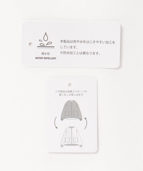 ikka（イッカ）の「【2WAY／親子コーデ】キルトボアリバーシブルブルゾン（ブルゾン・レディース・マジェンタ/ライム/ベージュ/ブラック・M/L/S）」の15枚目の写真