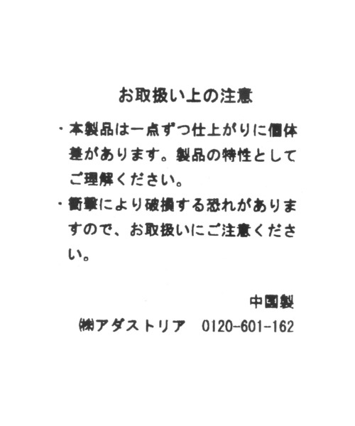 niko and...（ニコアンド）の「【OLD SMITH GREENERY】カラーポットＭサイズ（インテリア雑貨・メンズ・オレンジ/レッド/ブルー・0）」の8枚目の写真