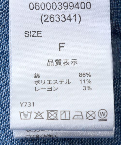 ELENCARE DUE（エレンカーレデュエ）の「・ELENCARE DUE デニムマーメイドスカート（スカート・レディース・ブラック/インディゴブルー/グレー/ライトインディゴブルー・FREE）」の16枚目の写真