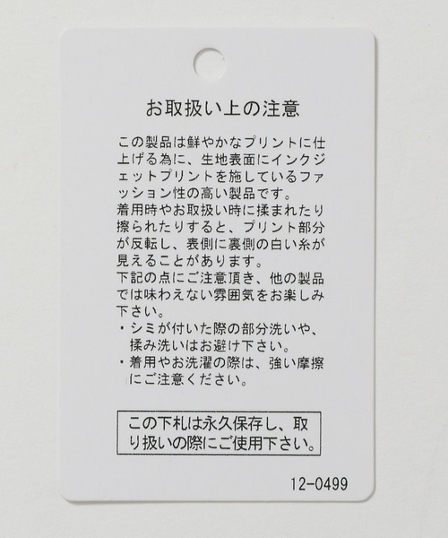 LAKOLE（ラコレ）の「フラワーフォトTEE / 325508（Tシャツ/カットソー・レディース・イエロー/オフホワイト/チャコールグレー・FREE）」の17枚目の写真