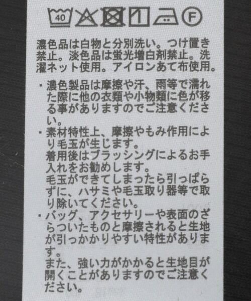 Green　Parks（グリーンパークス）の「SET2点シアーナイロンベスト+リブワンピース（ワンピース・レディース・グレー/ブラック/アイボリー・FREE）」の5枚目の写真