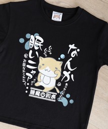 FUNALIVE（ファンアライブ）の「猫渕さん ねこぶちさん半袖Tシャツ KIDS（Tシャツ/カットソー・キッズ）」