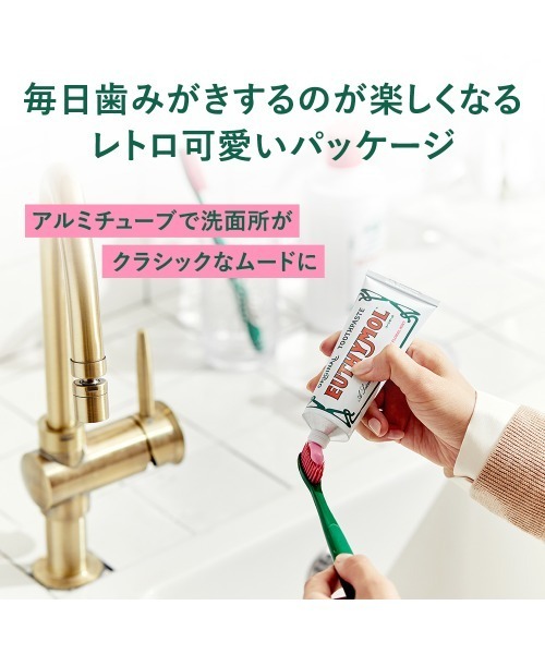EUTHYMOL（ユーシモール）の「EUTHYMOL　ユーシモール　ピーチフローラルミントの香り（オーラルケア/歯磨きグッズ・レディース・その他・FREE）」の5枚目の写真