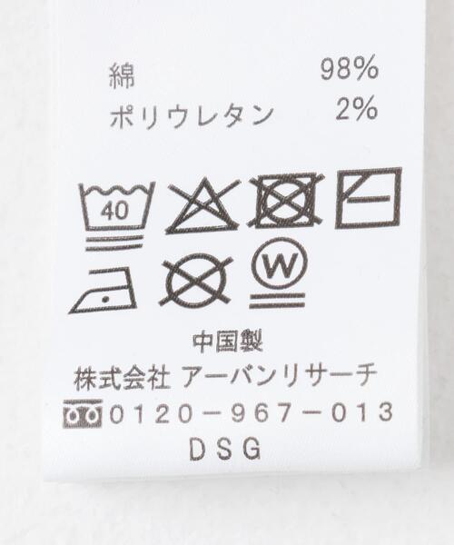 F by ROSSO(エフバイロッソ)の「『UR TECH ひやサラクール』F by ROSSO アメスリコクーンワンピース(ワンピース・レディース・ブラウン/オフホワイト/ブラック・FREE)」の12枚目の写真