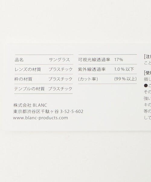 BLANC..（ブラン）の「＜BLANC..＞ B0043/サングラス（サングラス・メンズ・オリーブ/ダークブラウン/ブラック・FREE）」の20枚目の写真