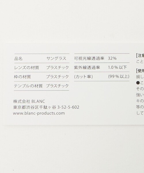 BLANC..（ブラン）の「＜BLANC..＞ B0043/サングラス（サングラス・メンズ・オリーブ/ダークブラウン/ブラック・FREE）」の16枚目の写真