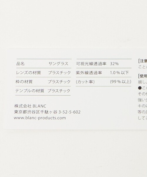 BLANC..（ブラン）の「＜BLANC..＞ B0043/サングラス（サングラス・メンズ・オリーブ/ダークブラウン/ブラック・FREE）」の9枚目の写真
