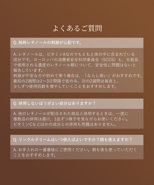 ELIXIR（エリクシール）の「エリクシール シュペリエル　レチノパワー　リンクルクリーム　ｂａ　Ｌ　（22g）（医薬部外品）（まつ毛/アイケア・レディース・その他・ﾌﾘ-）」の7枚目の写真