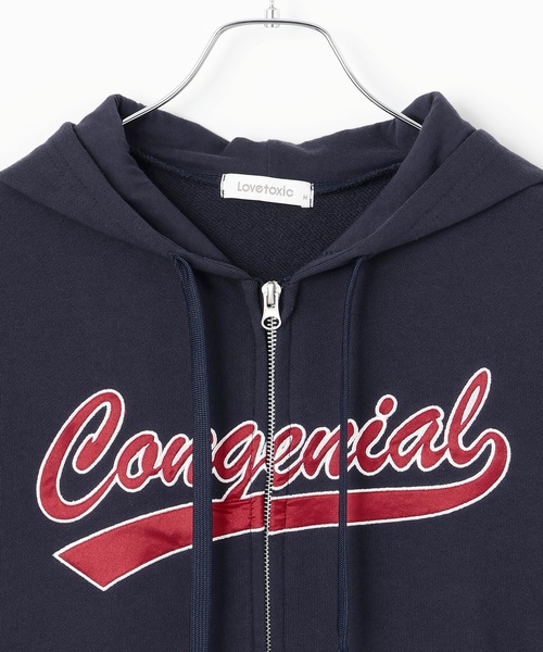 LOVETOXIC(ラブトキシック)の「アップリルーズZIPパーカ(パーカー・キッズ・ブラック/ネイビー/ホワイト系その他・L:160cm/M:150cm/S:140cm/130cm)」の12枚目の写真