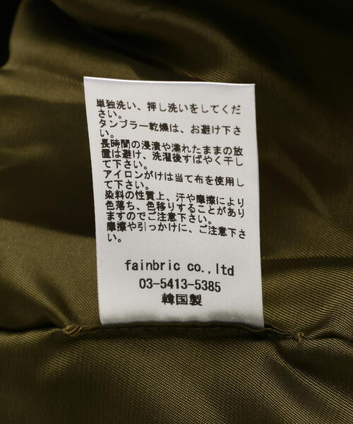 FR(13)NDS（フレンズ）の「FR(13)NDS/フレンズ/MA-1（MA-1・メンズ・カーキ/ブラック・F）」の8枚目の写真